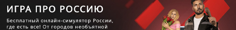 Баннер сервера Nextrp