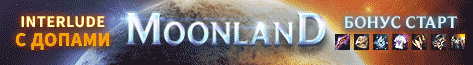 Баннер сервера MoonLand