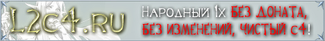 Баннер сервера L2c4.ru Lineage II